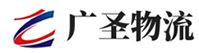 深圳到雷州市物流公司